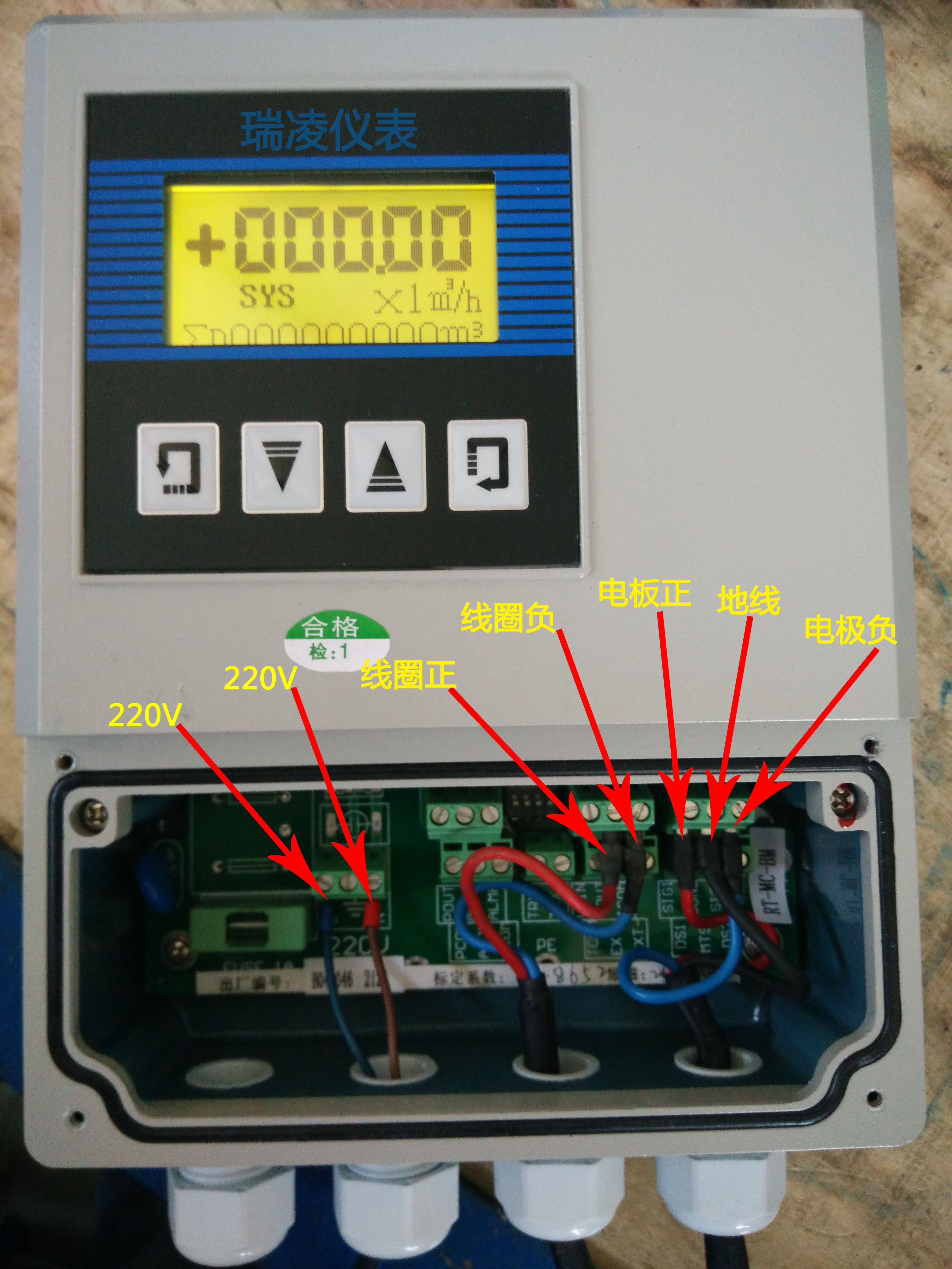 分體式電磁流量計正確接線