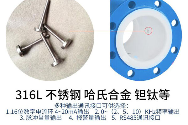 【干貨】電磁流量計常見故障分析與解決方案