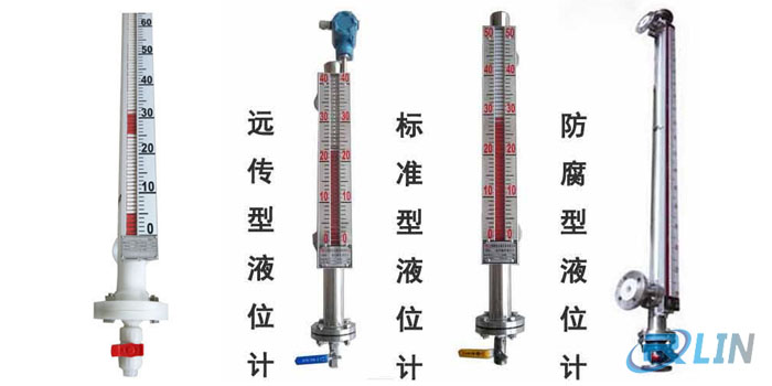 什么是磁翻板液位計？磁翻板液位的價格為何不高？