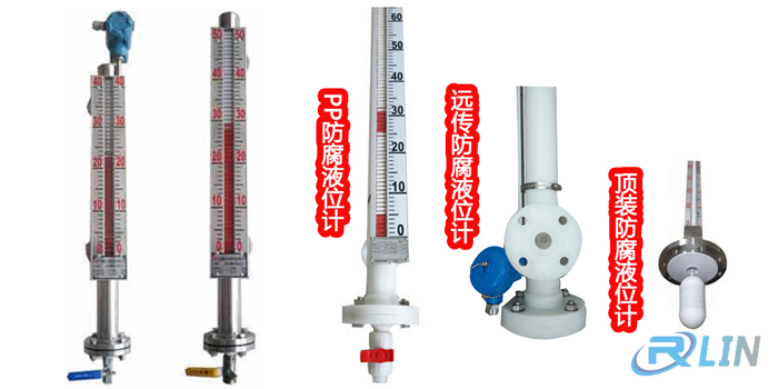 什么是磁翻板液位計？磁翻板液位的價格為何不高？